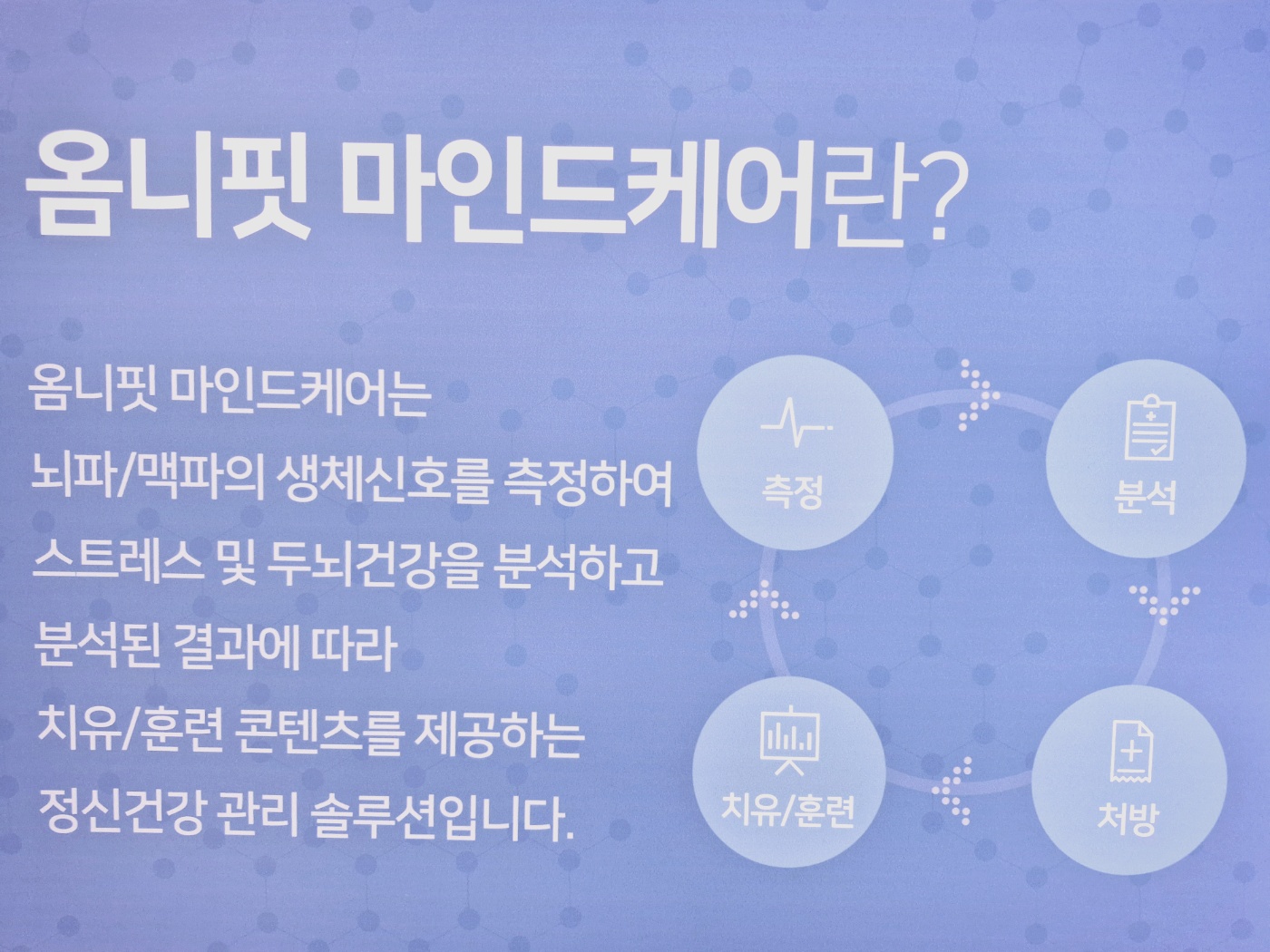 KakaoTalk_20250404_113907230-2