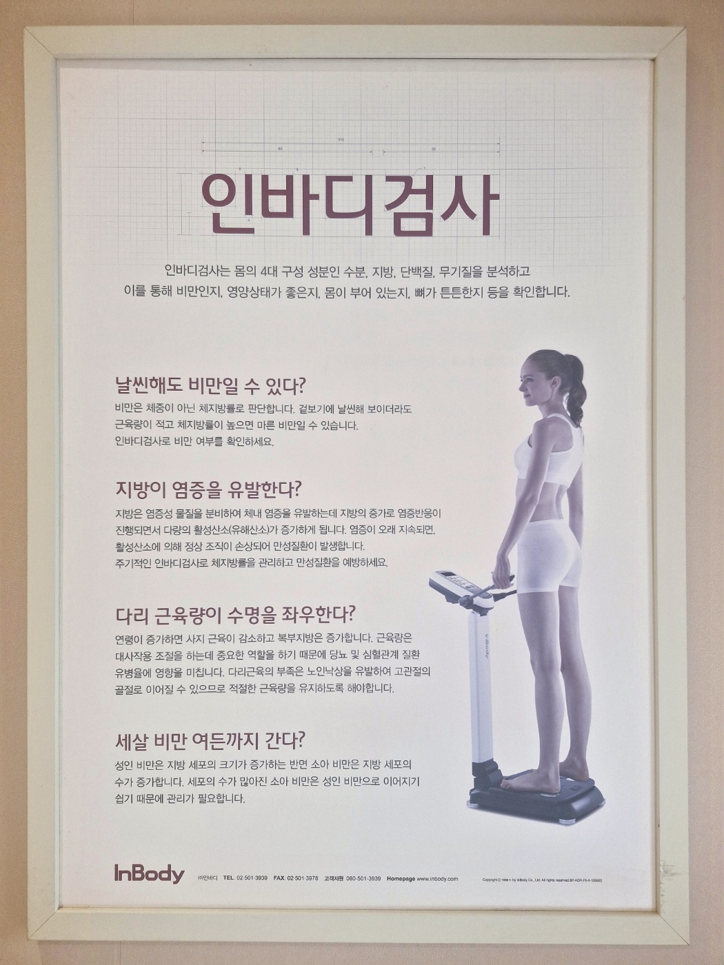 KakaoTalk_20260429_104815657
