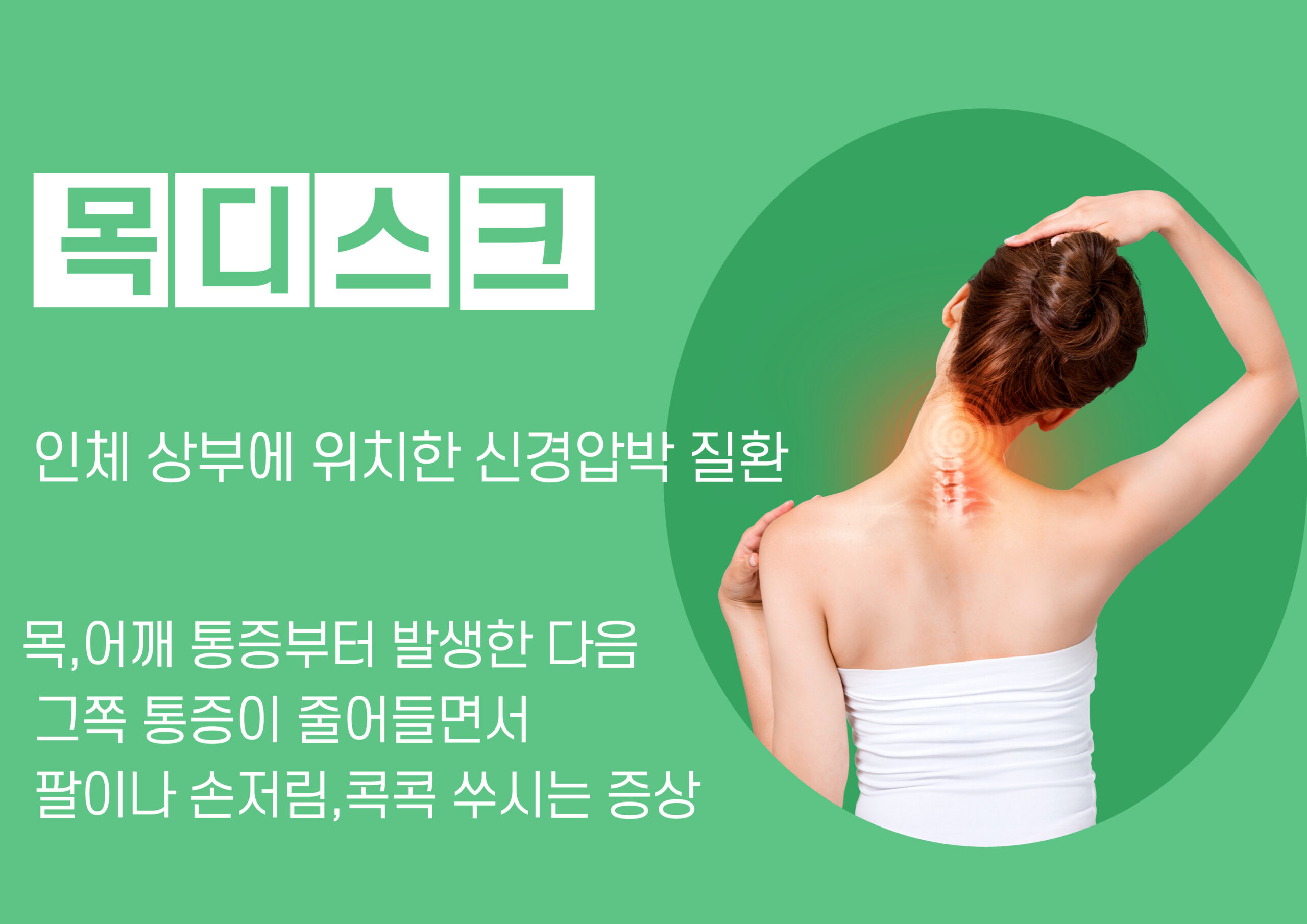 제목을-입력해주세요_-001_4-scaled