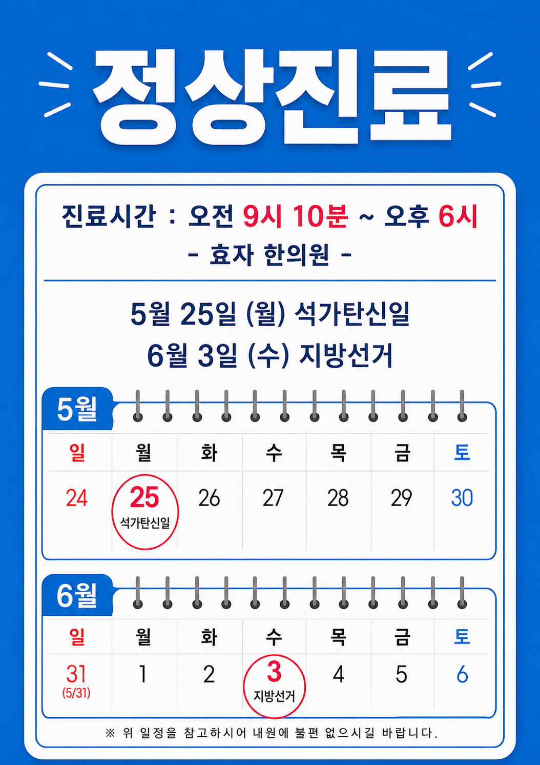 ChatGPT-Image-2026년-5월-19일-오후-05_58_43