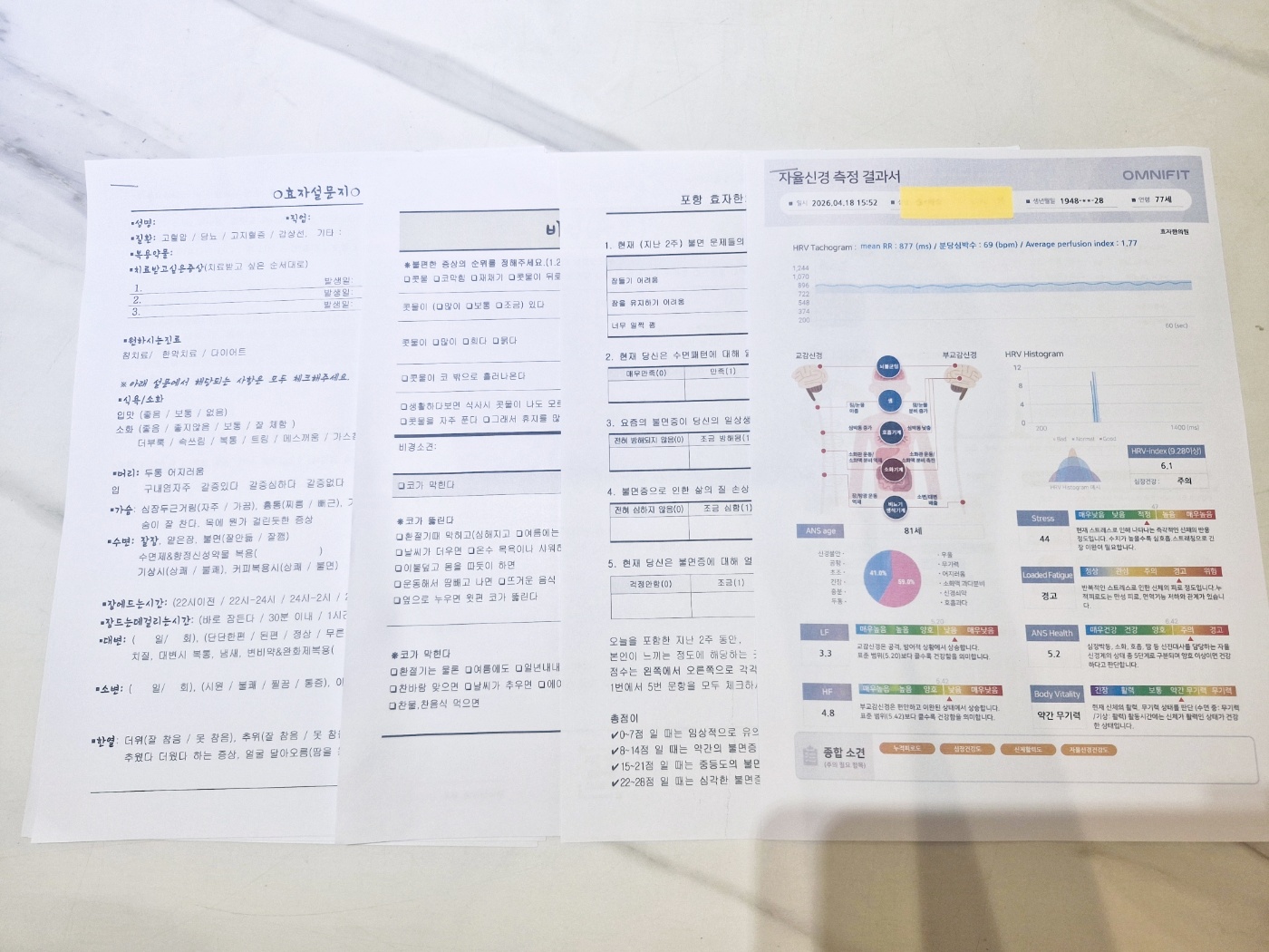 KakaoTalk_20260420_095644302-1