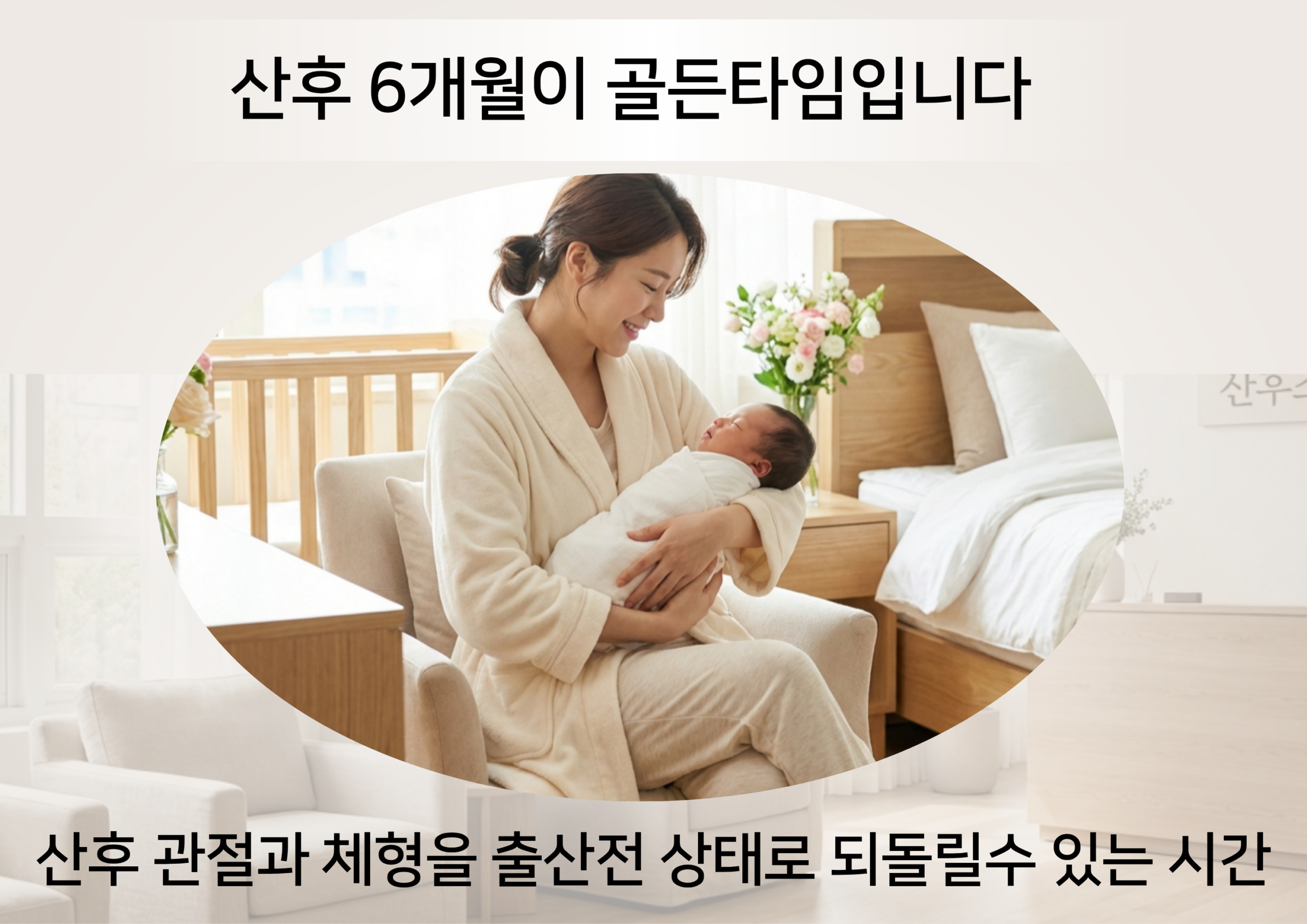 손목1-scaled