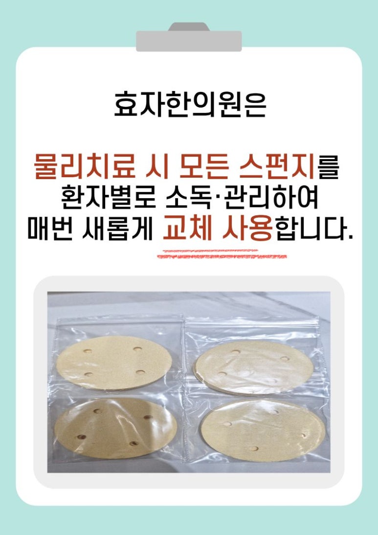 스펀지3-1